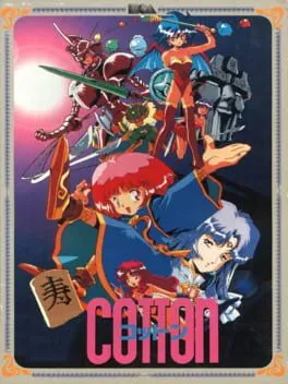 Cotton: Fantastic Night Dreams JP Neo Geo Pocket Color