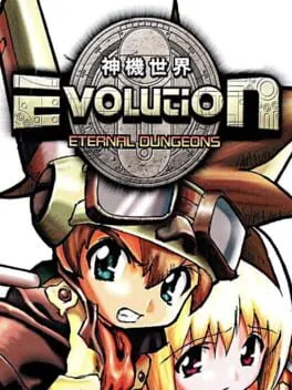Evolution: Eternal Dungeons JP Neo Geo Pocket Color
