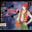1 on 1 - PlayStation - Retrocharting