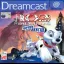 102 Dalmatians - Sega Dreamcast - Retrocharting