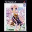 120 Yen Spring - PlayStation 2 - Retrocharting