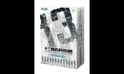 13 Sentinels: Aegis Rim [Premium Box]