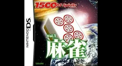 1500 DS Spirits Vol.1 Mahjong