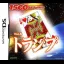 1500 DS Spirits Vol. 6: Trump - Nintendo DS - Retrocharting
