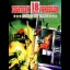18 Wheeler American Pro Trucker - PlayStation 2 - Retrocharting