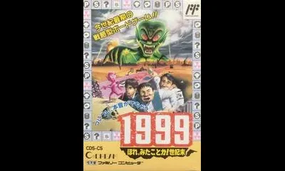 1999: Hore