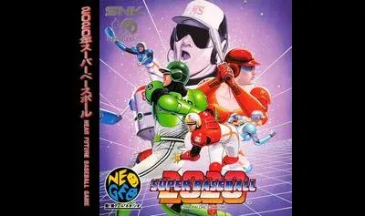 2020 Super Baseball