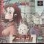 2999-Nen No Game Kids [Demo] - PlayStation - Retrocharting