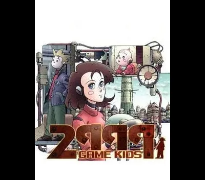 2999-Nen no Game Kids