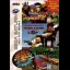 3 Free Game Pack [Virtua Cop, Virtua Fighter 2, Daytona USA] - Sega Saturn - Retrocharting