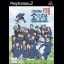 3 Nen B Gumi Kinpachi Sensei: Densetsu No Kyoudan Ni Tate: Perfect Edition - PlayStation 2 - Retrocharting