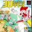 3D Shooting Tsukuru - PlayStation - Retrocharting