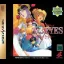3x3 Eyes - Sega Saturn - Retrocharting