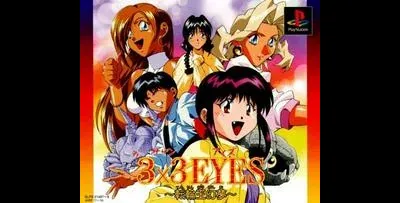 3x3 Eyes Tenrinougenmu