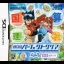 4 Kyouka Perfect Clear DS: Eigo Onsei Tsuki - Nintendo DS - Retrocharting