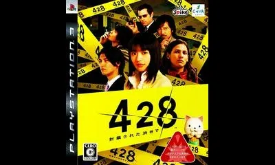 428: Fuusa Sareta Shibuya de