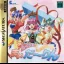6 Inch My Darling - Sega Saturn - Retrocharting