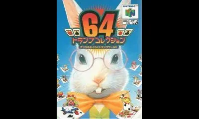 64 Trump Collection