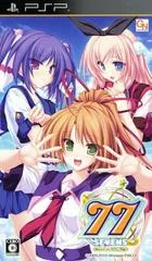 Background - 77: Beyond The Milky Way - PSP - Retrocharting