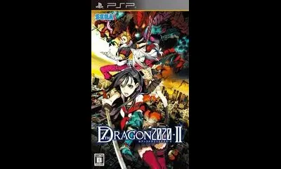7th Dragon 2020-II