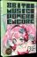 8Bit Music Power Encore