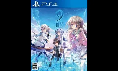 9: Nine