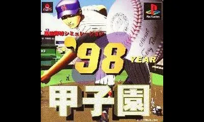 '98 Koshien