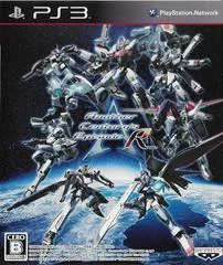 Background - A.C.E.: Another Century's Episode R - Playstation 3 - Retrocharting