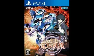 A Certain Magical Virtual-On