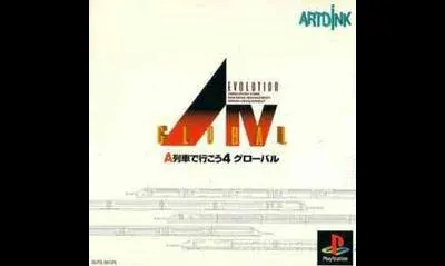 A. IV Evolution Global