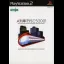 A-Ressha De Ikou 2001 - PlayStation 2 - Retrocharting