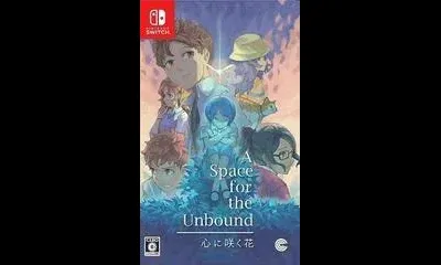 A Space For The Unbound [Special Edition]