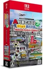 A-Train Hajimaru Kankou Keikaku [Guidebook Pack]