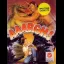 Aaargh! - ZX Spectrum - Retrocharting
