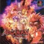 Abalaburn - PlayStation - Retrocharting