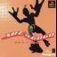 Abe a GoGo - PlayStation - Retrocharting