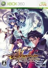 Background - Absolute: Blazing Infinity - Xbox 360 - Retrocharting