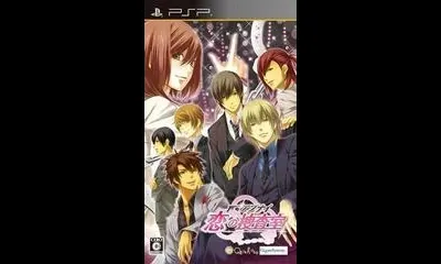 Abunai Koi No Sousashitsu