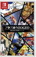 Background - ACA NEOGEO Selection Vol. 10 - Nintendo Switch - Retrocharting