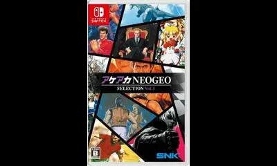 ACA NEOGEO Selection Vol.5