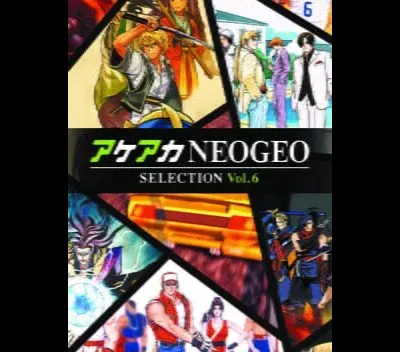 ACA NEOGEO Selection Vol. 6
