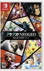 Background - ACA NEOGEO Selection Vol. 9 - Nintendo Switch - Retrocharting