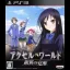 Accel World: Ginyoku no Kakusei - Playstation 3 - Retrocharting