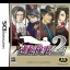 Ace Attorney Investigations: Miles Edgeworth - Prosecutor's Path - Nintendo DS - Retrocharting