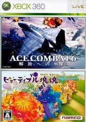 Background - Ace Combat 6: Fires of Liberation and Beautiful Katamari Combo - Xbox 360 - Retrocharting