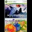 Ace Combat 6: Fires of Liberation and Beautiful Katamari Combo - Xbox 360 - Retrocharting