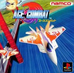 Background - Ace combat - PlayStation - Retrocharting