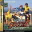 Actua Soccer - Sega Saturn - Retrocharting