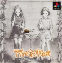 Background - Addie no Okurimono: To Moze from Addie - PlayStation - Retrocharting