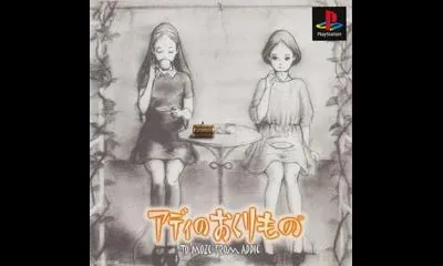 Addie no Okurimono: To Moze from Addie